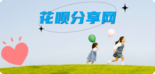 宜春提现信用卡接单平台☀️诚信信用卡24小时在线靠谱商家推荐
